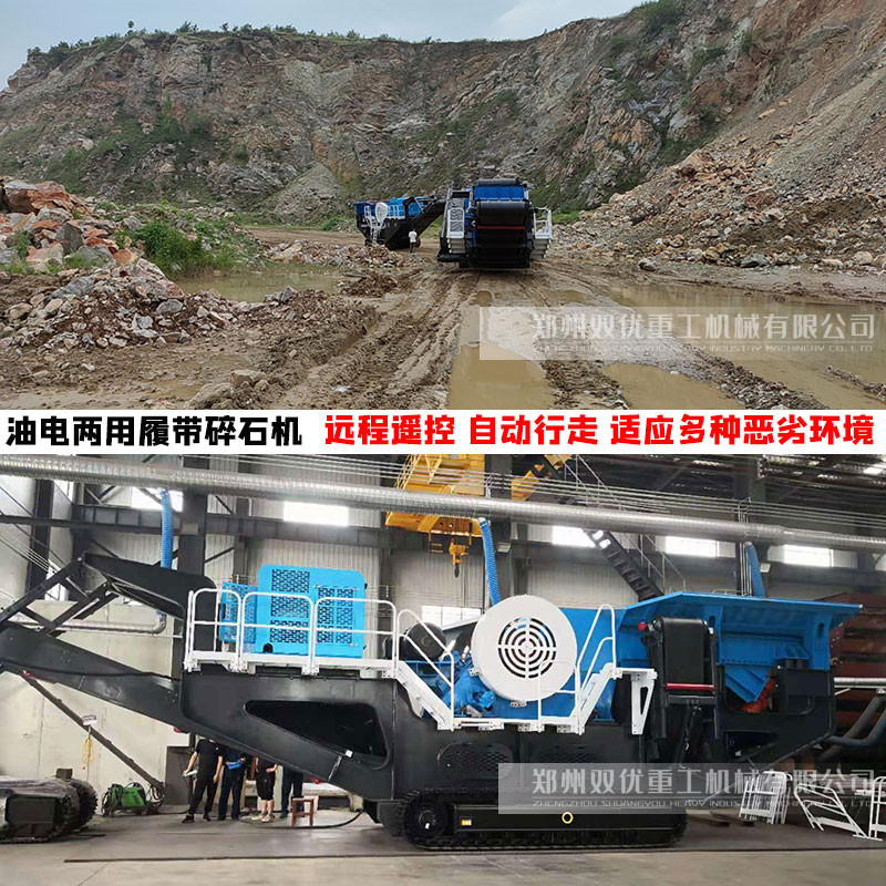 浙江杭州石料破碎机用于城市道路建设 配置强悍